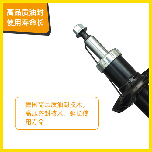 大众迈腾帕萨特新桑塔纳新捷达宝来朗逸高尔夫速腾前后减震器 - 图3