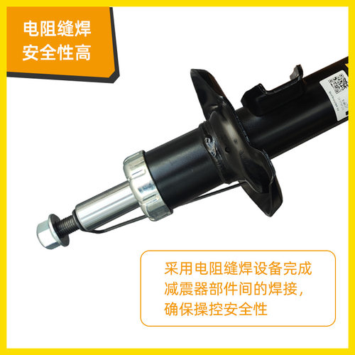 大众迈腾帕萨特新桑塔纳新捷达宝来朗逸高尔夫速腾前后减震器 - 图2
