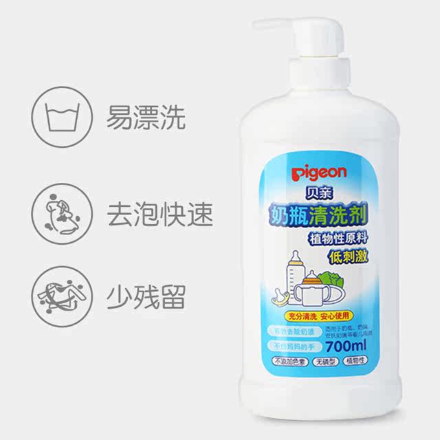 pigeon bottle cleaning liquid