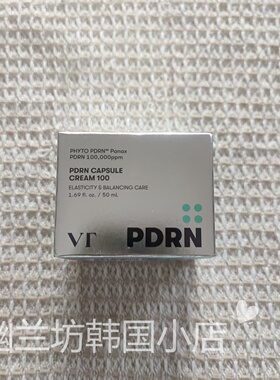 VT PDRN/胶囊霜人参提取 提拉紧致 亮肤 改善暗沉肤质 丰盈玻璃肌