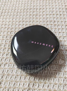 韩国wakemake/唯可魅哑光气垫粉底液遮瑕保湿持久不脱妆裸妆感