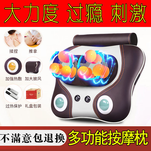 颈椎按摩器电动颈部肩部腰部全身按摩仪加热枕揉枕捏捶打按摩靠垫 - 图0