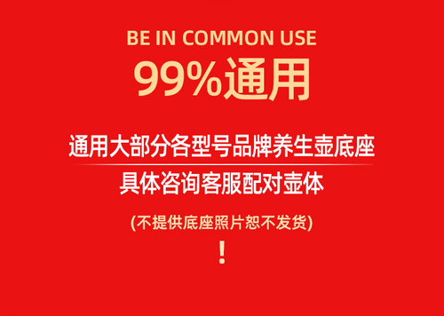 通用养生壶玻璃壶体单壶身配件小熊 天际 九阳 苏泊尔   荣事达 - 图1