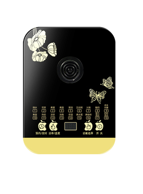 金正养生壶底座配件JZW-1828E