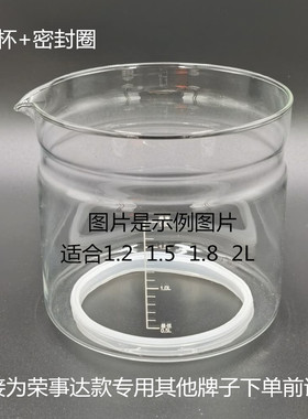 荣事达耐热防爆养生壶底部玻璃