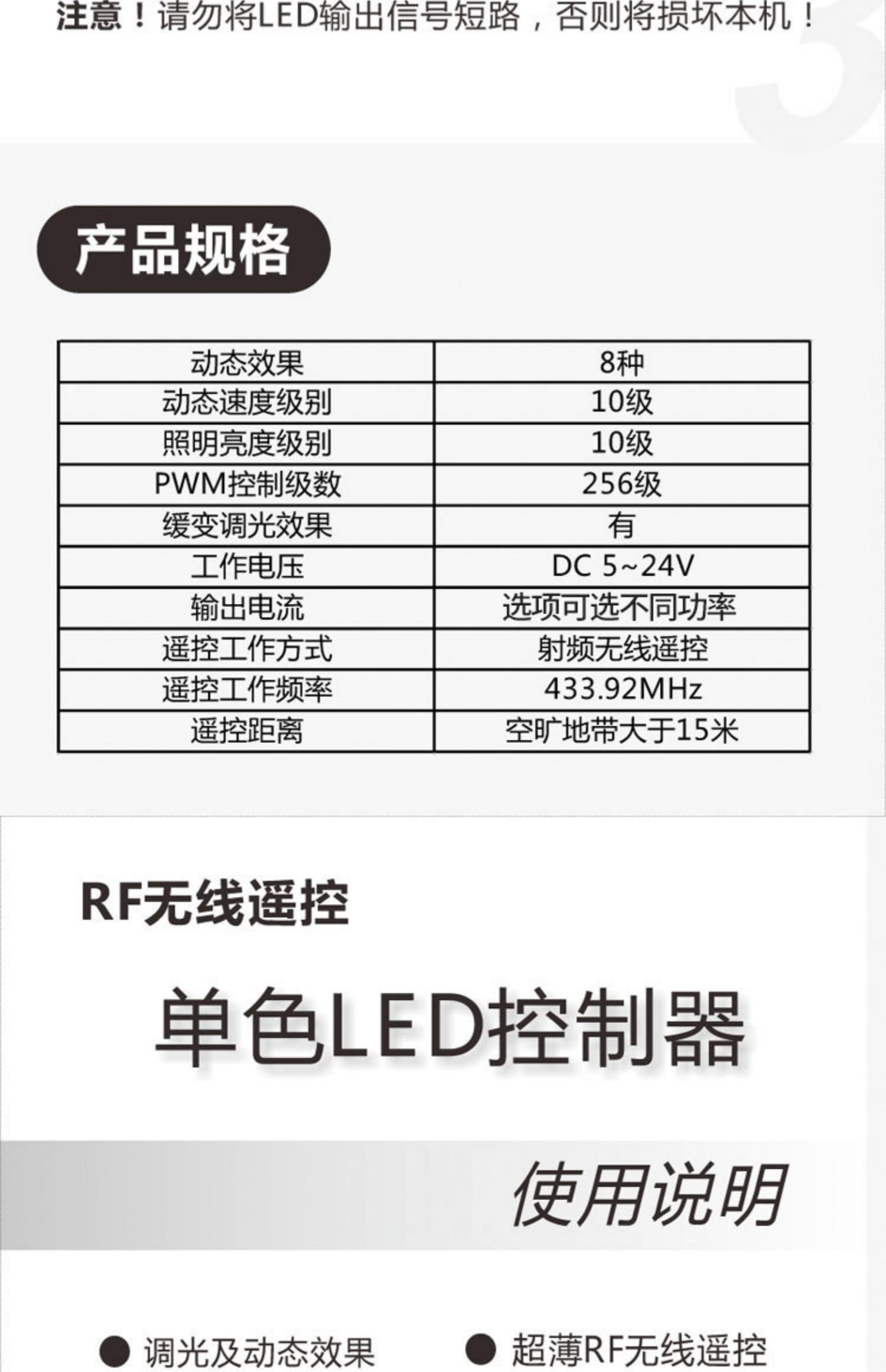 5v6v7伏12v直流遥控调速器低压电机小马达风扇潜水泵无极变速开关-图0