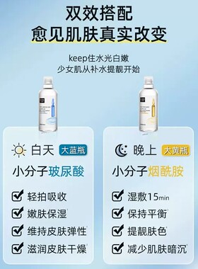 大瓶烟酰胺精华液水原液玻尿酸面部保湿干皮补水护肤品美容院专用