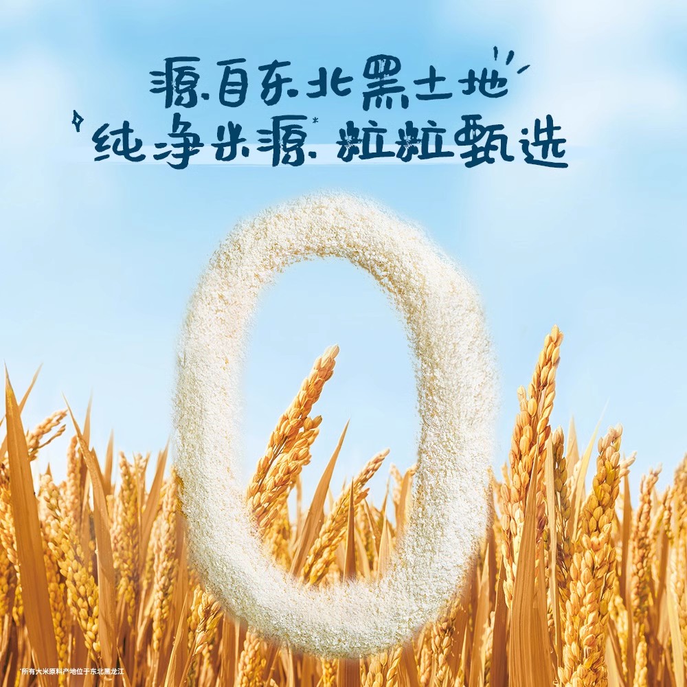 嘉宝米粉国产多口味营养罐装原味番茄铁锌钙牛肉燕麦米糊婴儿辅食