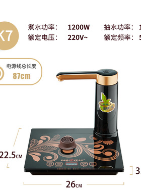 金灶烧水壶底座原厂配件