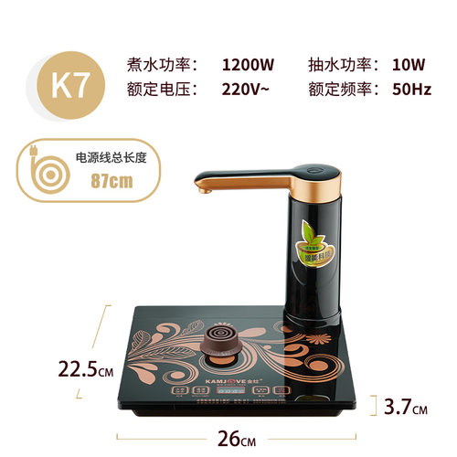 金灶K9G9H9底座原厂配件K7G7H7全自动烧水壶H-K9V2F9电热水壶底座 - 图2