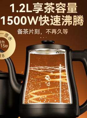 金灶全自动烧水壶家用一体嵌入式