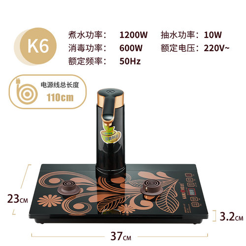金灶K9G9H9底座原厂配件K7G7H7全自动烧水壶H-K9V2F9电热水壶底座 - 图3