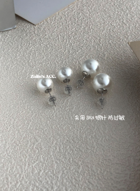 Zulin's ACC S925银针海贝珍珠耳钉大灯泡12mm韩国博主同款耳饰