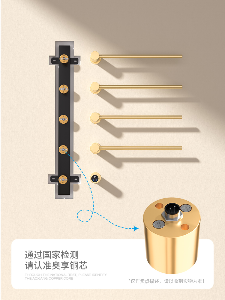 woesom/奥享德国奥享整架全铜暗装电热毛巾架智能加热烘干浴巾架 - 图1