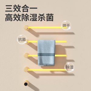 德国奥享全铜暗装小米家电热毛巾架卫生间家用智能加热烘干浴巾架