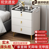 Bed head cabinet modern minimalist light extravagant net red master bedroom multifunctional wireless charging solid wood intelligent bed head cabinet high