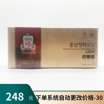 Zhengguanzhuang Gao Li Ginseng 6 years Genred ginseng Tea Korea Gao Li Ginseng Fine Tea 41 41 93% 3g 3g 50 Bag Courtesy Kit