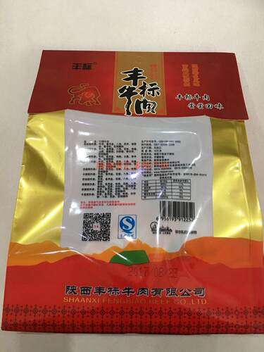 陕西安康石泉特产丰标牛肉干什锦牛肉干 多味量贩包220g 一袋包邮 - 图0