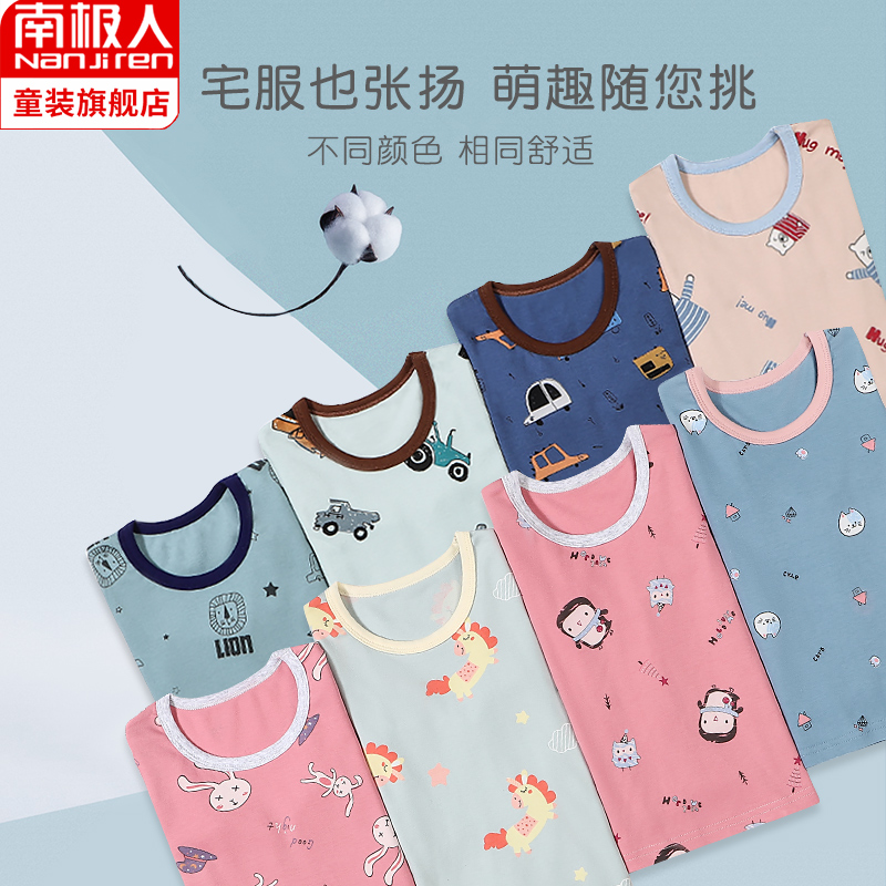南极人童装旗舰店儿童秋衣套装全棉男童女童纯棉保暖内衣宝宝秋裤婴儿秋冬衣服睡衣1