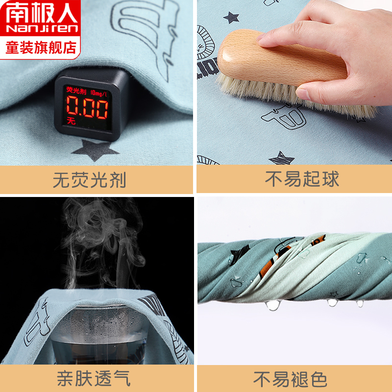 南极人童装旗舰店儿童秋衣套装全棉男童女童纯棉保暖内衣宝宝秋裤婴儿秋冬衣服睡衣2