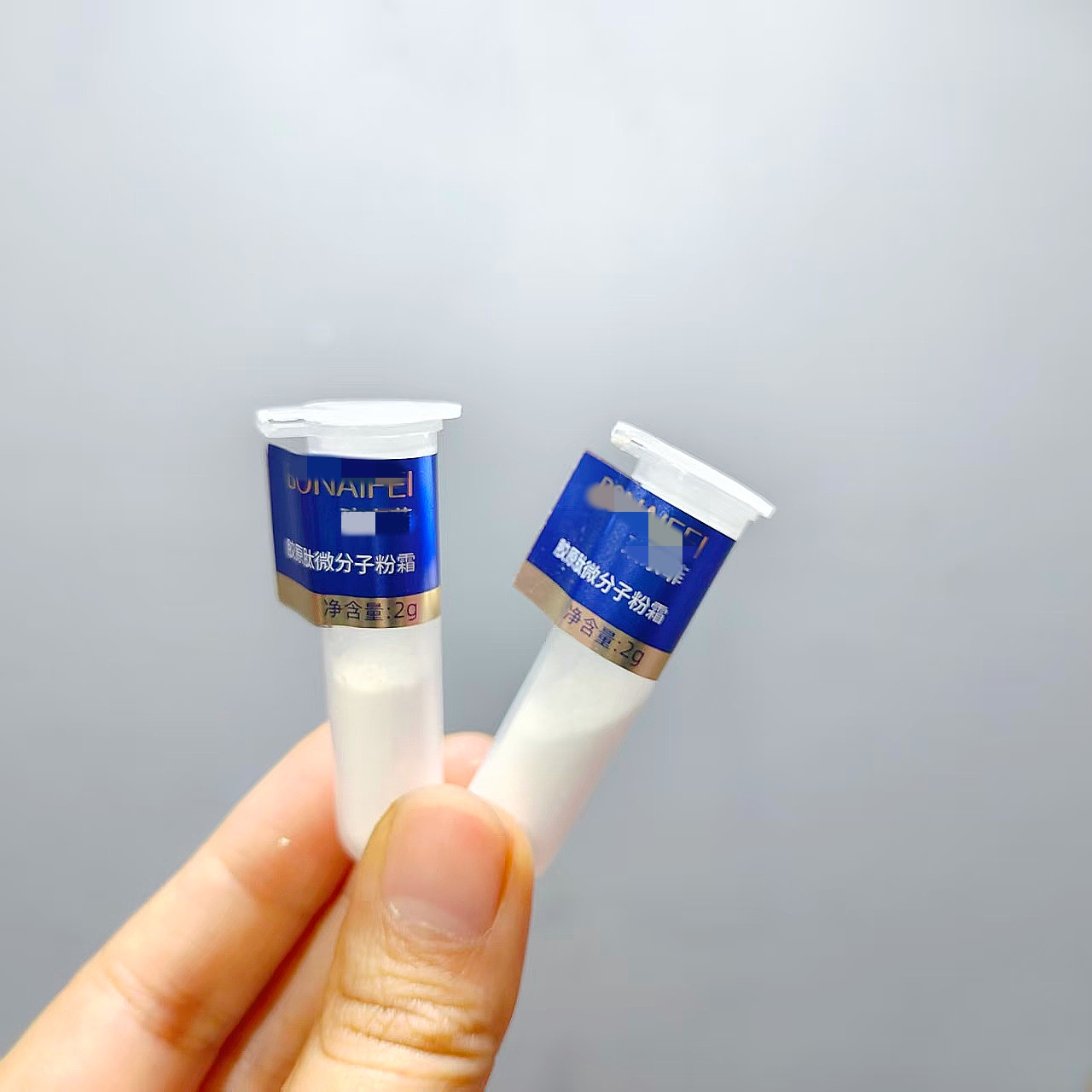 30+垮脸急救包~美容院线胶原蛋白小分子填充粉面霜 一抹化霜,淘宝优惠券,粉丝福利购,淘宝优惠卷