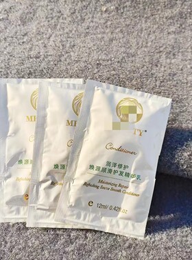 打包发100袋！源自澳大利亚 润泽修护顺滑护发素12ml染烫受损发膜