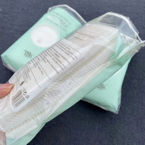 100%纯棉~无线回购的湿敷棉卸妆化妆棉三层压边 一包50片 - 图0