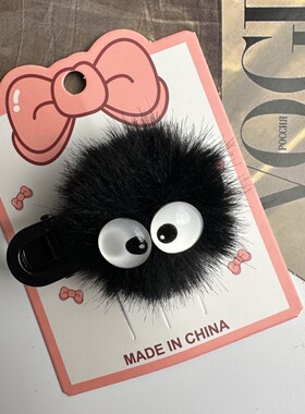 超萌小黑煤球毛绒儿童发夹