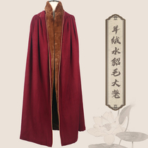 Lamas monk served with Tibetan coat of great clothes Master coat of sheep suede closed Guanghan Winter residence The Beatles Cloister Cloister Cloister