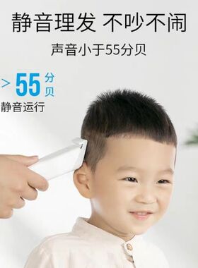 充电线限位梳通用映趣理发器映趣