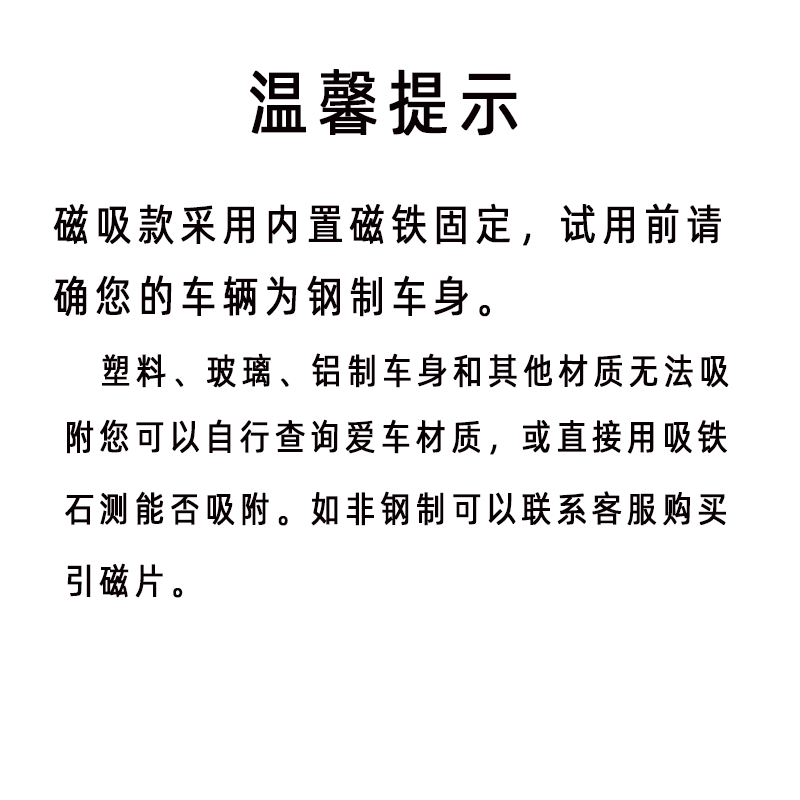 车尾蝴蝶结车饰装饰挂件后备箱磁吸尾部汽车贴摩托车外顶摆件玩偶