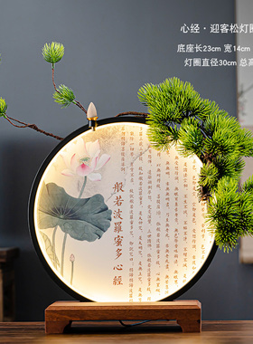 发光LED倒流香摆件 佛龛背景灯佛像客厅玄关禅意装饰心经灯圈底座