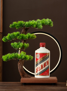 迎客松发光白红酒展示架灯圈底座酒庄高档茶叶装饰品鉴会桌面摆件