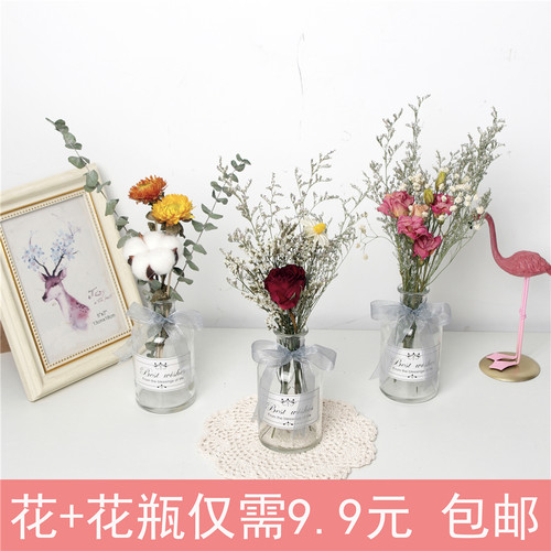 干花花束装饰桌面摆件小清新网红真花家居装饰拍摄道具礼物含瓶 - 图0