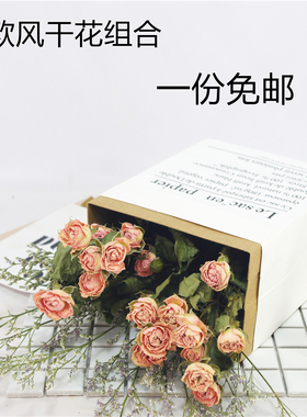 干花玫瑰ins北欧风牛皮牛皮纸袋