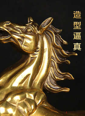 大号礼品招客厅马摆件中式财