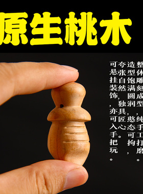 桃木小肥刀小肥剑刀剑中式