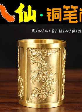 CA10号铜八仙笔筒摆件黑色