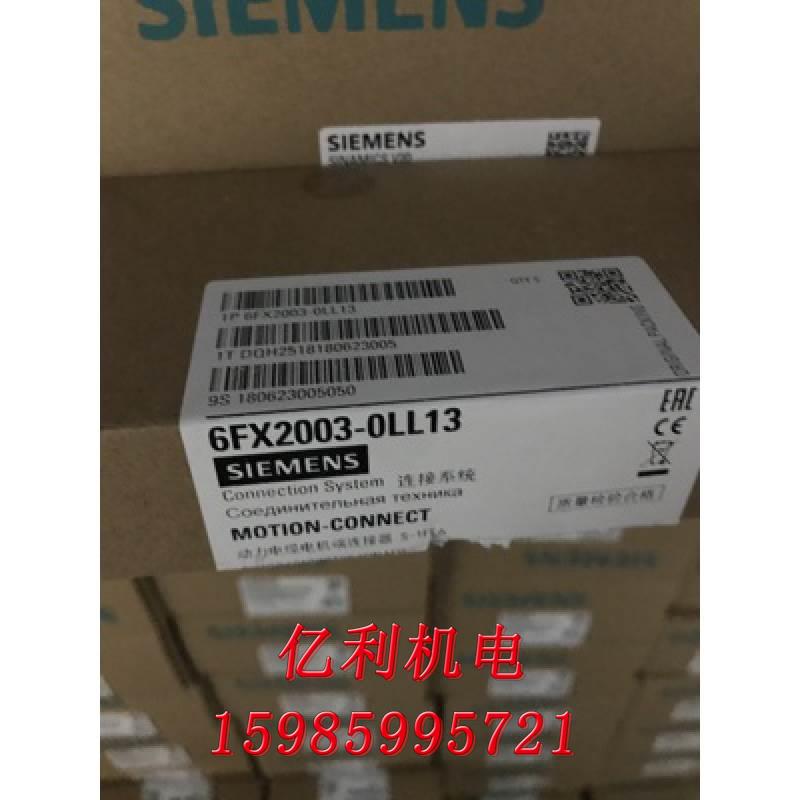 6FX2003-0LL53 抱闸电缆接头V906FX20030LL53现货议价 - 图0