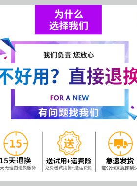 正品直销九溪堂苗帮正极牌贴东方筋骨黑龙江北京苗帮正级官方正品