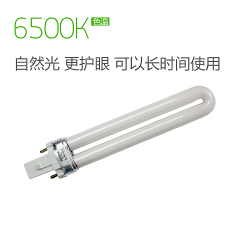 宝视达儿童护眼台灯灯管两针9W11W2针U型三基色节能照明浴霸二针 - 图2