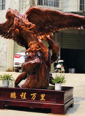 木雕老鹰摆件根雕工艺品客厅办公室装饰品金丝楠木手工雕刻实木雕