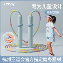 Bamboo Festival Jump Rope Children Elementary And Middle School Students Special First Grade Kindergarten Begs for sports professional fitness ropes