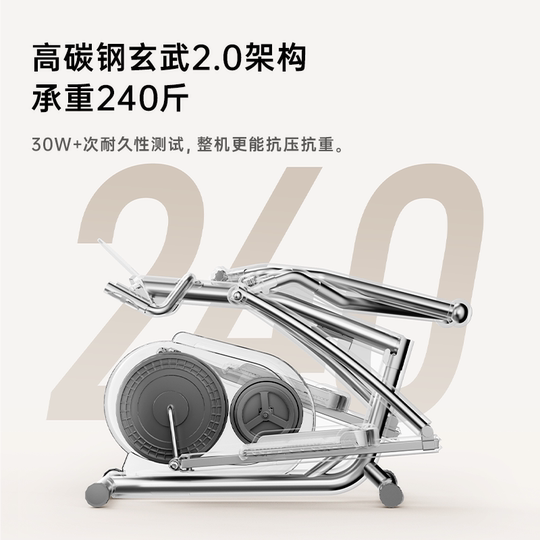 Youmei elliptical machine designated by Hangzhou Asian Games