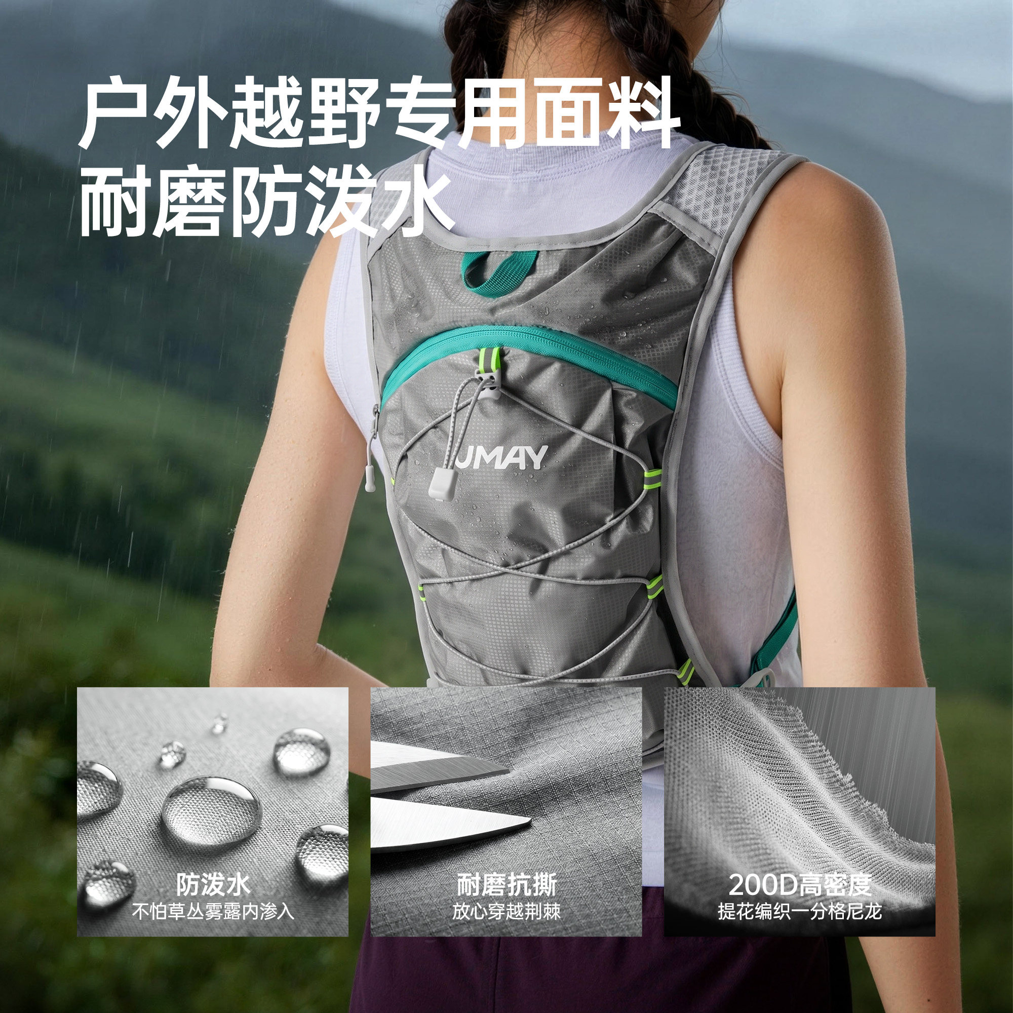 Lightweight and durable vest-style trail running backpack