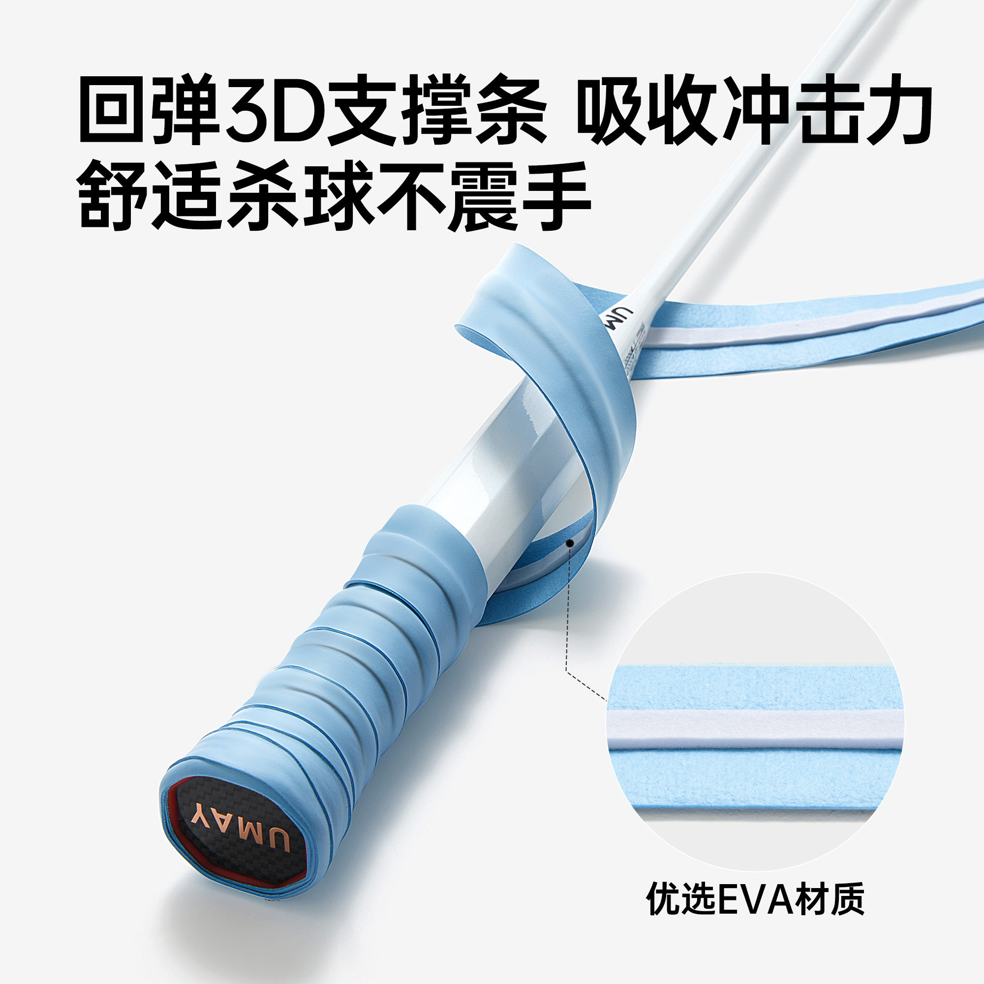 佑美羽毛球拍手胶龙骨吸汗带专业防滑吸汗缠把带网球拍手柄缠绕带,淘宝优惠券,粉丝福利购,淘宝优惠卷
