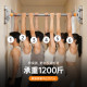 Household indoor punch-free door horizontal bar