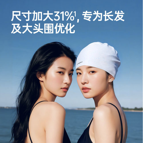 泳帽女款长发加大游泳帽硅胶高颜值防水儿童不勒头大头围成人男款 - 图0