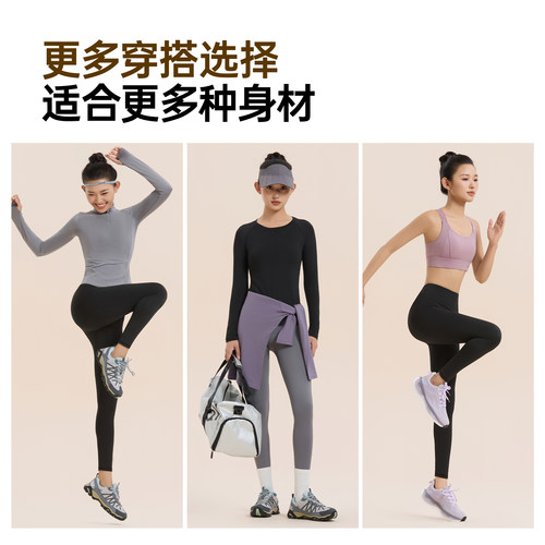 佑美鲨鱼裤女外穿2026春夏季新款高腰提臀收腹加绒健身打底瑜伽裤 - 图3