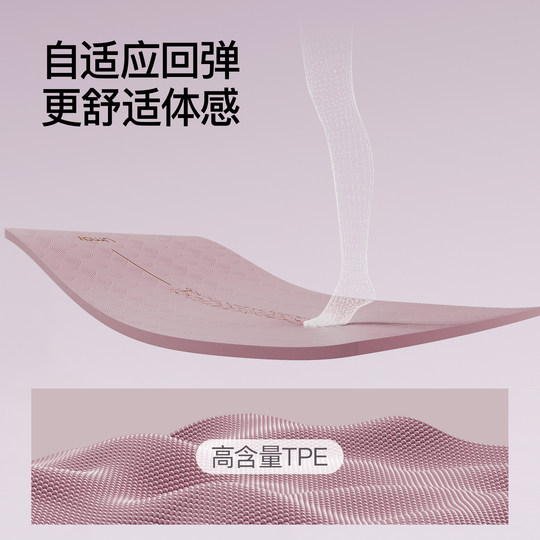 亚运瑜伽垫健身垫家用防滑减震静音加厚加大加宽2025新款专业防滑